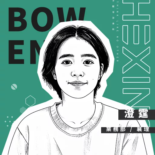 Bowen